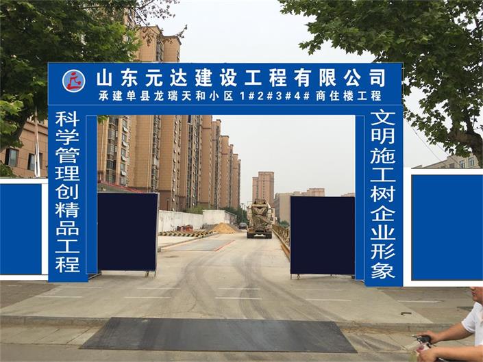 新建龍瑞天和小區